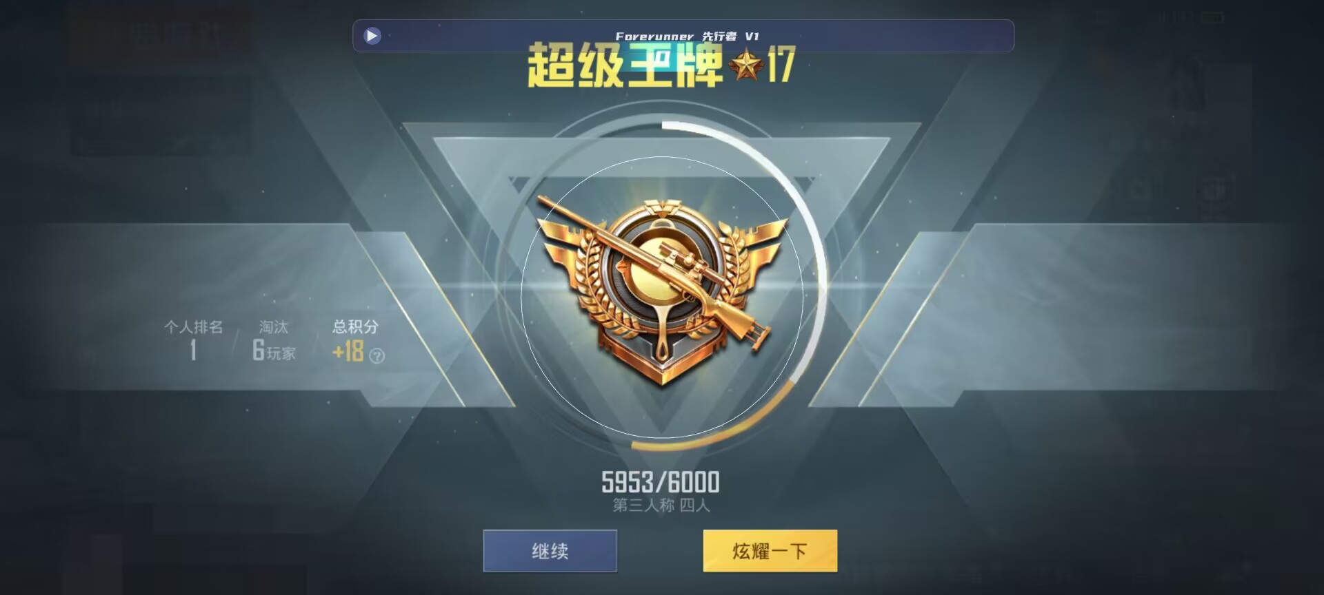 和平精英鸡腿辅助自瞄 - 第五人格金挂怎么获得辅助预览图